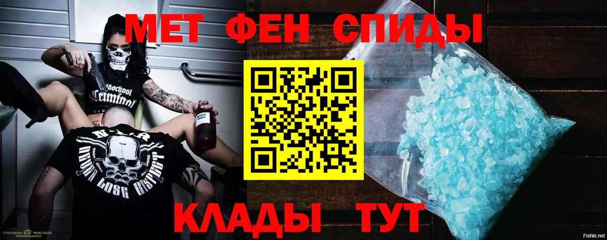 АМФ VHQ Москва