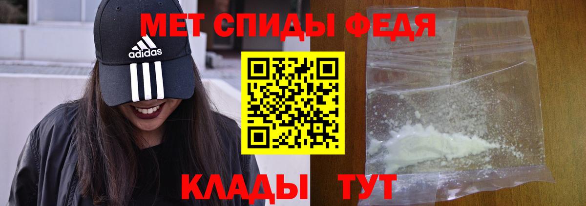 Москва  Amphetamine VHQ  АМФ  Вход с VPN 