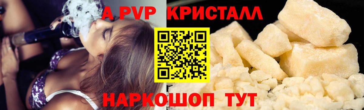 Alfa_PVP  А ПВП СК КРИС  Вход с VPN  Москва 