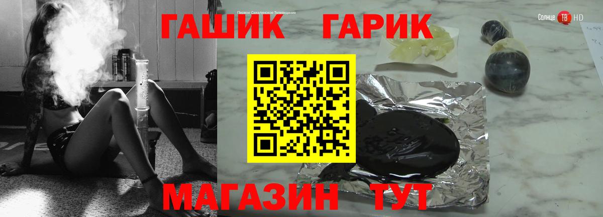Москва  Гашиш  Вход с VPN  ГАШИШ индика сатива  ГАШ убойный 