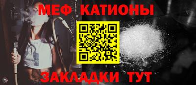 spice Анапа