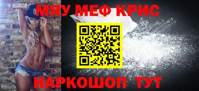 дурь Ангарск