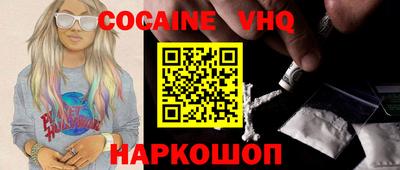 бутик Анжеро-Судженск