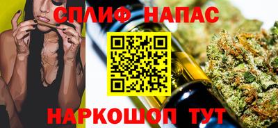spice Анапа