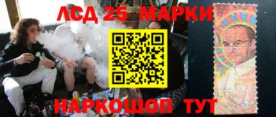 spice Анапа