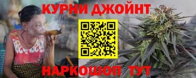 дурь Ангарск