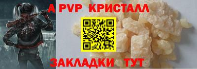 дурь Ангарск