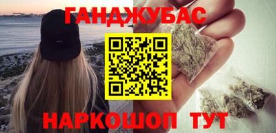 spice Анапа