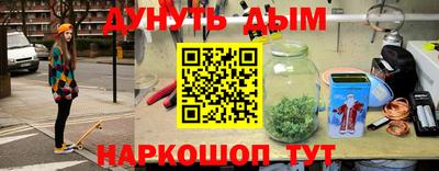 дурь Ангарск