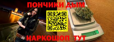 дурь Ангарск