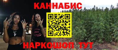 бутик Анжеро-Судженск