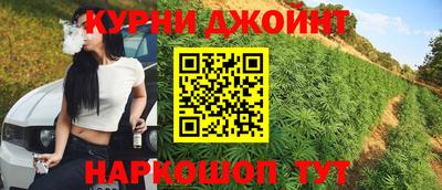 spice Анапа