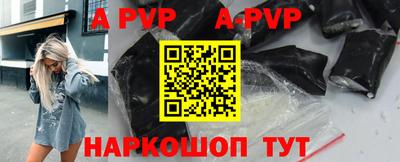 дурь Ангарск