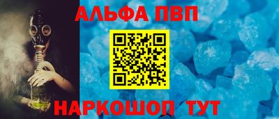 spice Анапа
