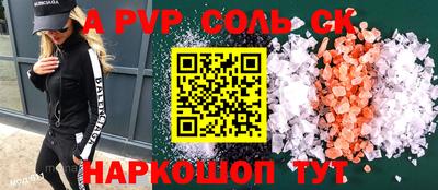 дурь Ангарск
