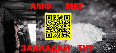 бутик Анжеро-Судженск