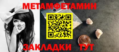 дурь Ангарск