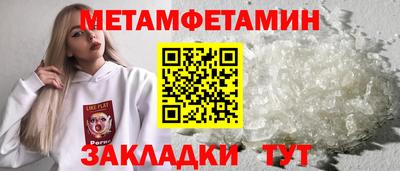 дурь Ангарск