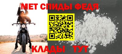 spice Анапа