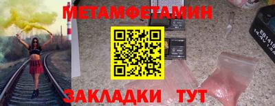 бутик Анжеро-Судженск