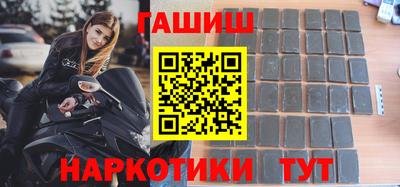 бутик Анжеро-Судженск