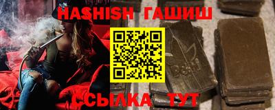 дурь Ангарск