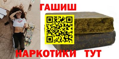 дурь Ангарск