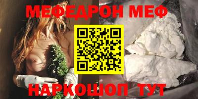 дурь Ангарск