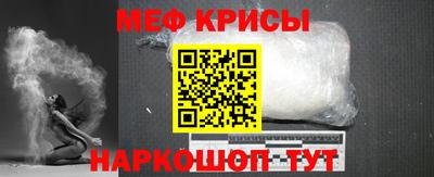 spice Анапа
