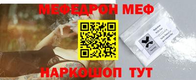 бутик Анжеро-Судженск