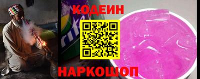 бутик Анжеро-Судженск