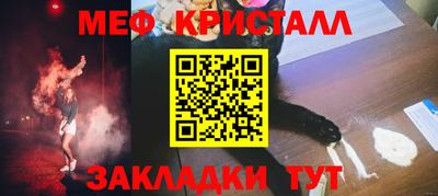 spice Анапа