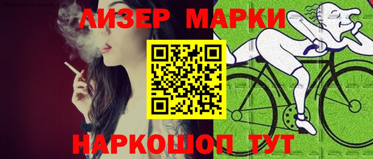 Москва  ЛСД экстази  Лсд 25 экстази ecstasy  Вход с VPN  Лсд 25 экстази кислота 