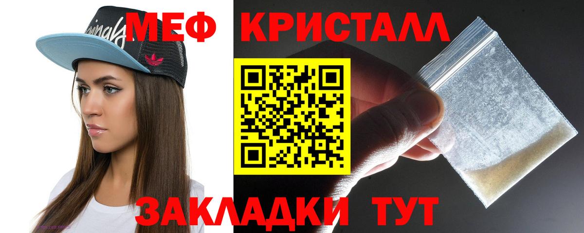МЕФ Москва