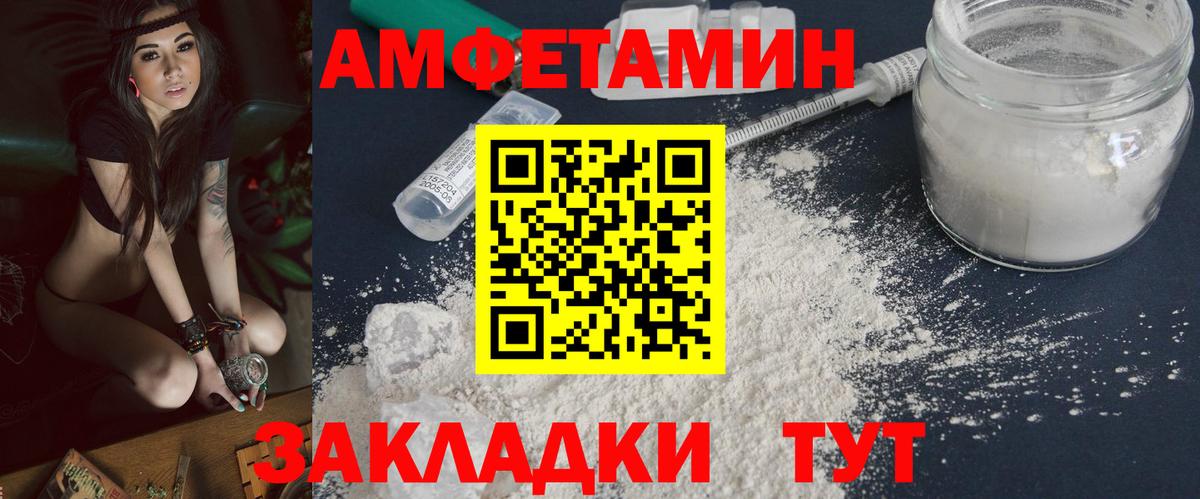 Москва  МЕТАМФЕТАМИН Methamphetamine  МЕТАМФЕТАМИН Methamphetamine  Вход с VPN 