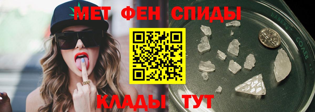 Метамфетамин мет Москва