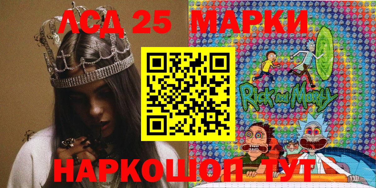 Наркотические марки  Марки N-bome 1500мкг  Вход с VPN  Москва  Марки N-bome 1500мкг 