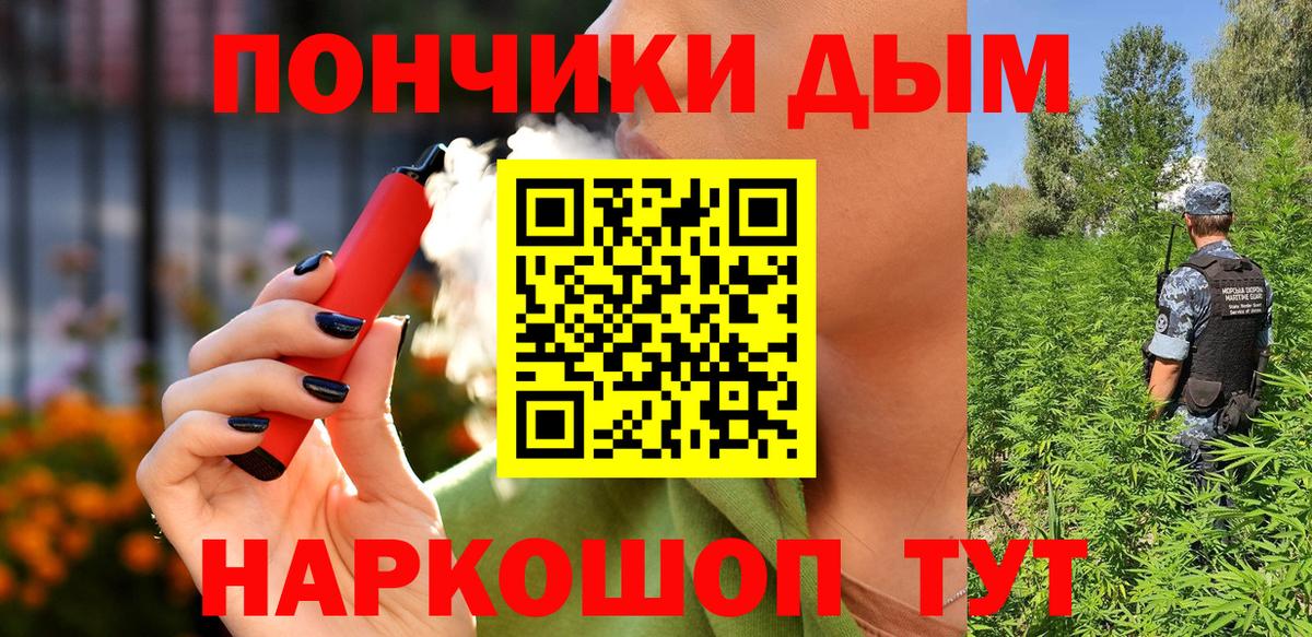 Канабис VHQ Москва